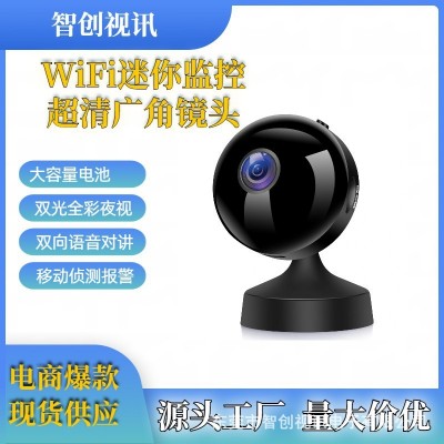 新款A9监控摄像头1080P高清WIFI智能手机网络远程看家360度旋转图1