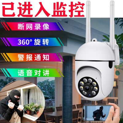 监控球机无线监控摄像头室内小球机智能网络wifi家用监控器摄像机图2