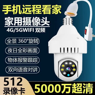 E27烟感报警摄像头360度远程夜视全彩网络高清灯泡灯头式摄像机图5