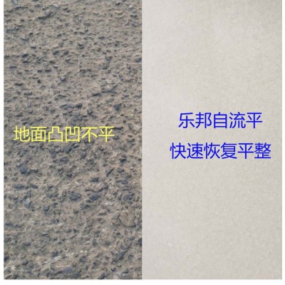 户外自流平水泥室外自流平砂浆天台露台楼顶路面不怕风吹日晒雨淋图3