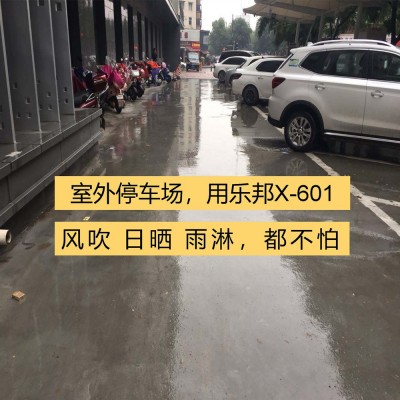 户外自流平水泥室外自流平砂浆天台露台楼顶路面不怕风吹日晒雨淋图4