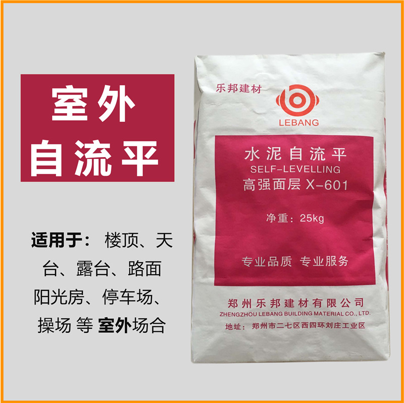 601-户外主图_页面_2