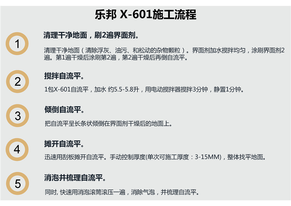 601-横幅_页面_11