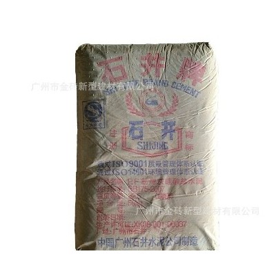 广州石井水泥厂 复合硅酸盐水泥PC325R 通用包装厂家直供批发