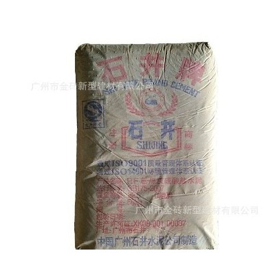 广州石井水泥厂 复合硅酸盐水泥PC325R 通用包装厂家直供批发图3