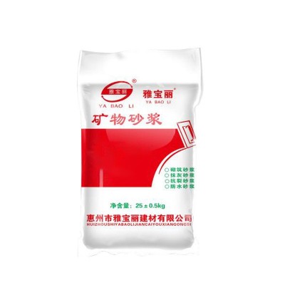 雅宝丽轻质保温砂浆抹灰抗裂防水砂浆建筑外墙修补砂浆YBL -006图5