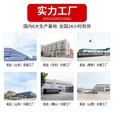 铁屑砂浆高强耐磨铁屑修补砂浆国标铁屑砂浆图4