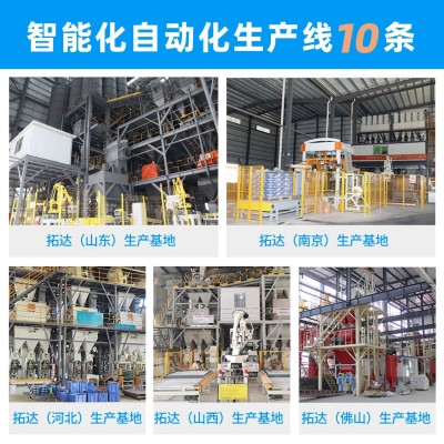 铁屑砂浆高强耐磨铁屑修补砂浆国标铁屑砂浆图5