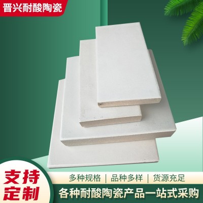 耐酸瓷砖200*200*20 耐酸地砖 加厚耐酸瓷板工厂电厂工业瓷砖批发图2