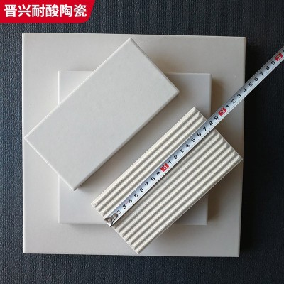 耐酸瓷砖200*200*20 耐酸地砖 加厚耐酸瓷板工厂电厂工业瓷砖批发图3