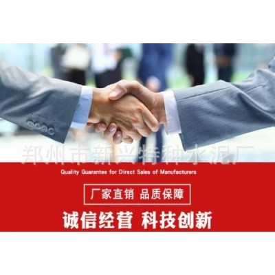 上海特种水泥厂高铝水泥水泥制品锅炉水泥一件代发产地货源图2