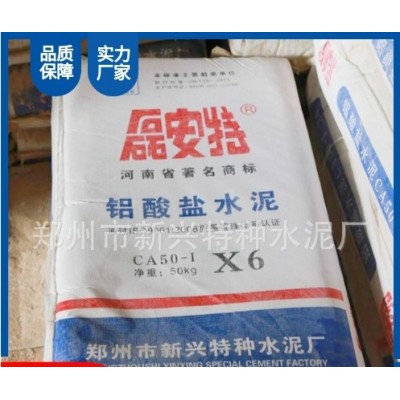 上海特种水泥厂高铝水泥水泥制品锅炉水泥一件代发产地货源图5
