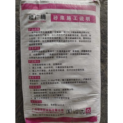 聚合物抗裂砂浆建筑用抹面砂浆外墙保温面层粉刷浆料聚合物砂浆图4