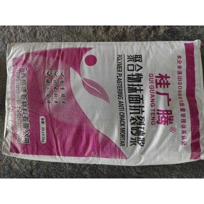 聚合物抗裂砂浆建筑用抹面砂浆外墙保温面层粉刷浆料聚合物砂浆图2