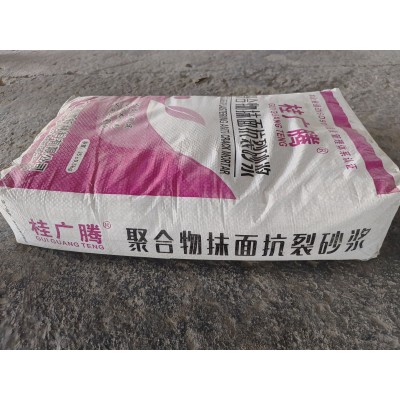 聚合物抗裂砂浆建筑用抹面砂浆外墙保温面层粉刷浆料聚合物砂浆图3