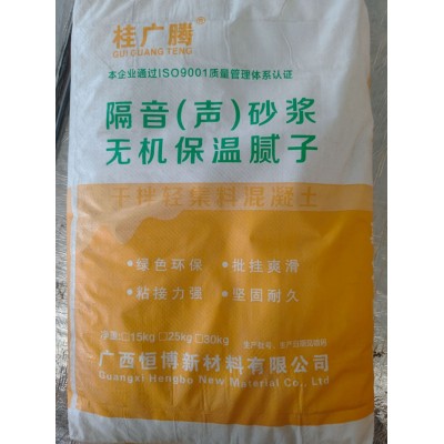 厂家直供隔音砂浆轻质福建减震隔声砂浆楼板地面隔声降噪砂浆现货图4