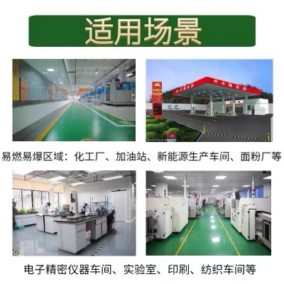 防静电不发火砂浆细石混凝土不起火花防静电耐磨金属骨料 防火砂浆图2