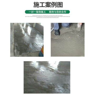 防静电不发火砂浆细石混凝土不起火花防静电耐磨金属骨料 防火砂浆图4