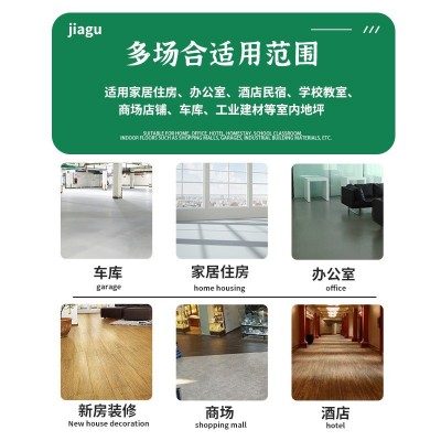 自流平水泥 家用室内地面自动找平垫层面水泥基 自流平水 泥基砂浆图4