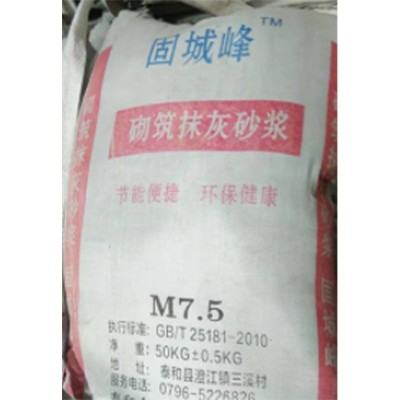 源头厂家薄层抹灰砂浆 砌墙抹灰轻质砖专用干粉砂浆 抹灰砂浆图5