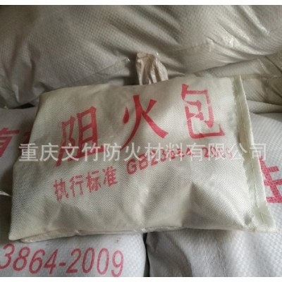 防火板 防火封堵板 电缆竖井桥架防火隔板 防火泥 防火包图3