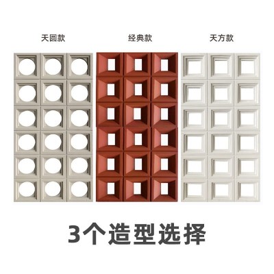 双面pu九宫格网红空心砖轻质水泥构件艺术镂空砖隔断室内外背景墙图3