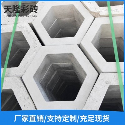 空心六角护坡砖 河道水库混凝土护坡砖 市政六棱砖护坡砖 空心砖图1