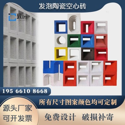 发泡陶瓷空心砖水泥网红砖镂空砖装饰背景墙办公室酒吧艺术 墙体图2