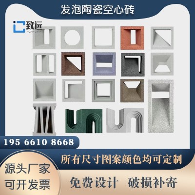 发泡陶瓷空心砖水泥网红砖镂空砖装饰背景墙办公室酒吧艺术 墙体图3
