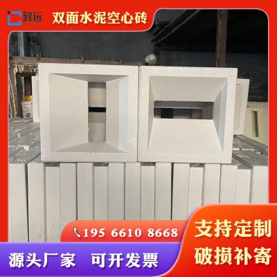 水泥双面空心砖 砌块隔断背景墙 水泥网红空心砖方孔斜孔圆 孔厂家图5