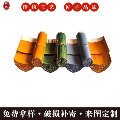仿古琉璃瓦彩色黄色红色屋顶带釉瓦片古瓦寺庙别墅仿古琉璃瓦图5