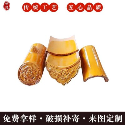 仿古琉璃瓦彩色黄色红色屋顶带釉瓦片古瓦寺庙别墅仿古琉璃瓦图4