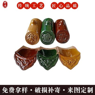 仿古琉璃瓦彩色黄色红色屋顶带釉瓦片古瓦寺庙别墅仿古琉璃瓦图2