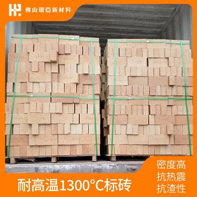 粘土耐火砖标砖激光切割防火砖厨灶贴墙薄砖热风炉烟道窑炉高铝砖图3
