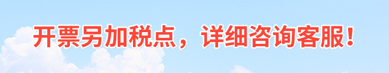 发票.jpg