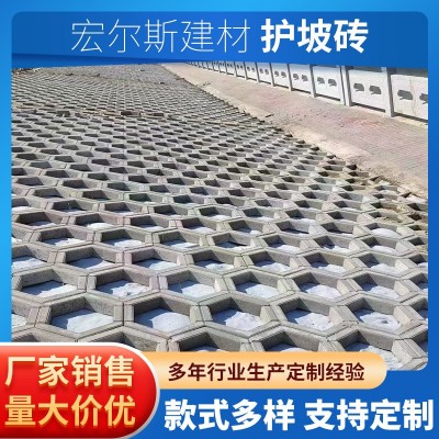 供应河道护坡砖混凝土连锁砌块互锁式工字护坡砖堤挡土公园砌块砖图2