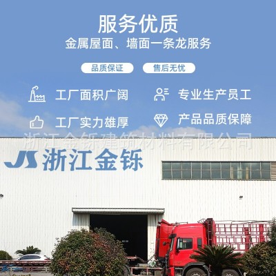 金属筒瓦酒店名宿养老院客运站中式屋顶配件齐全1.2mm铝镁锰青瓦图3