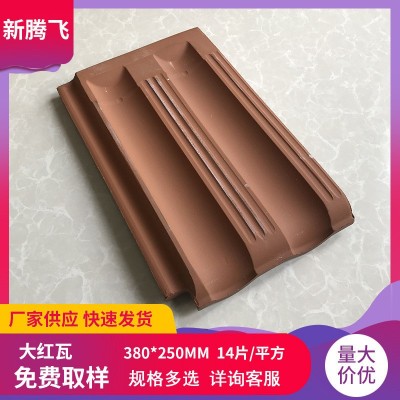 批发屋顶瓦 缸瓦 大红瓦 水泥装饰瓦 洋屋面琉璃瓦 河南陶瓷瓦片图5