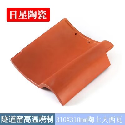 爆款310*310 日星鑫源大西瓦 西班牙瓦S瓦彩色西式瓦图2