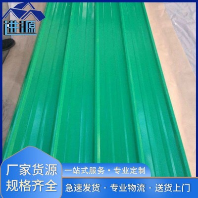 《包送货》 单层彩钢瓦 屋面铁皮瓦 广东彩钢瓦 隔热彩钢瓦批发图3