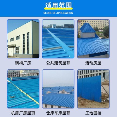 市政工程单层彩钢瓦 隔热屋顶瓦 厂房彩钢瓦 鞍钢华冠彩钢 铁皮瓦图4