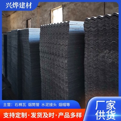石棉瓦养殖场顶棚瓦种殖用石棉瓦 建材石棉瓦波浪屋顶水泥瓦图4