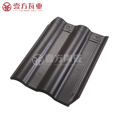 壹方陶瓷抗冻不褪色330*430陶瓷瓦 别墅屋顶屋面瓦 琉璃瓦厂家图2