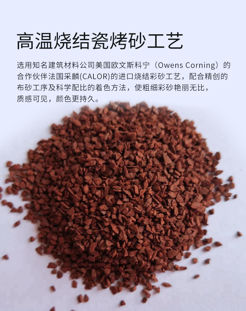 详情_11.jpg