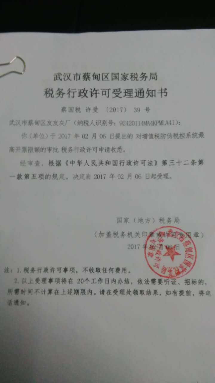 QQ图片20170307103929