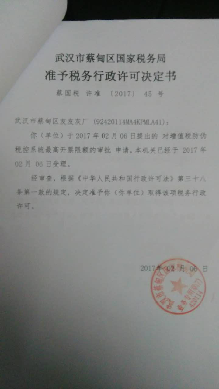 QQ图片20170307103915