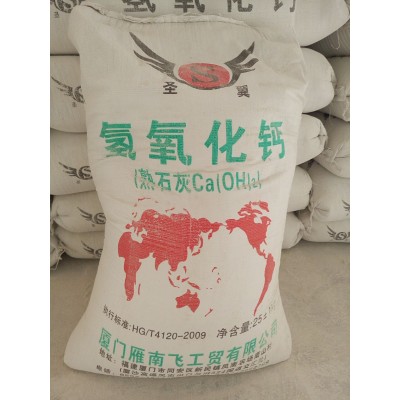 厂家直供熟石灰 消石灰 Ca(OH)2:92% 硬水软化图2