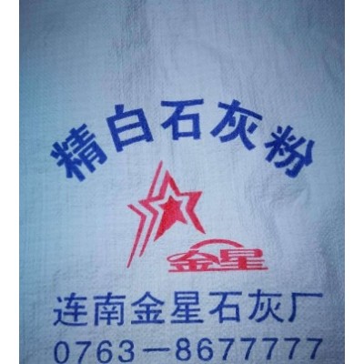 广东生石灰熟石灰干燥剂防潮防虫污水处理厂家自销