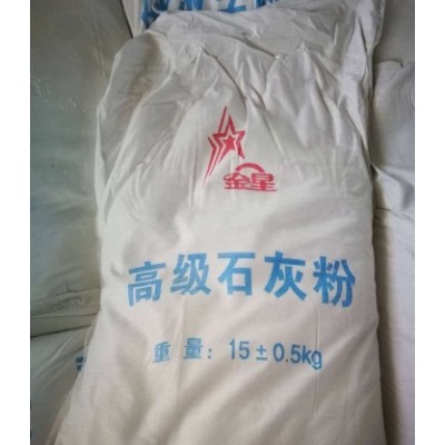 广东生石灰熟石灰干燥剂防潮防虫污水处理厂家自销图2