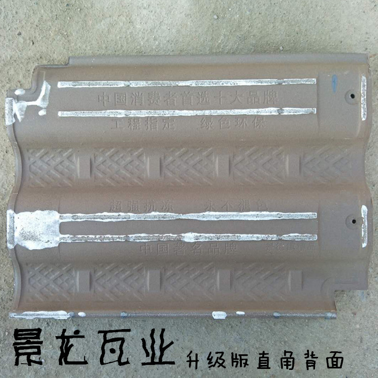 750升级版背面拷贝_副本